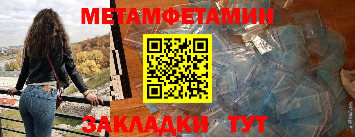 Артём  Amphetamine 98%  АМФ  Вход с VPN  Амфетамин 