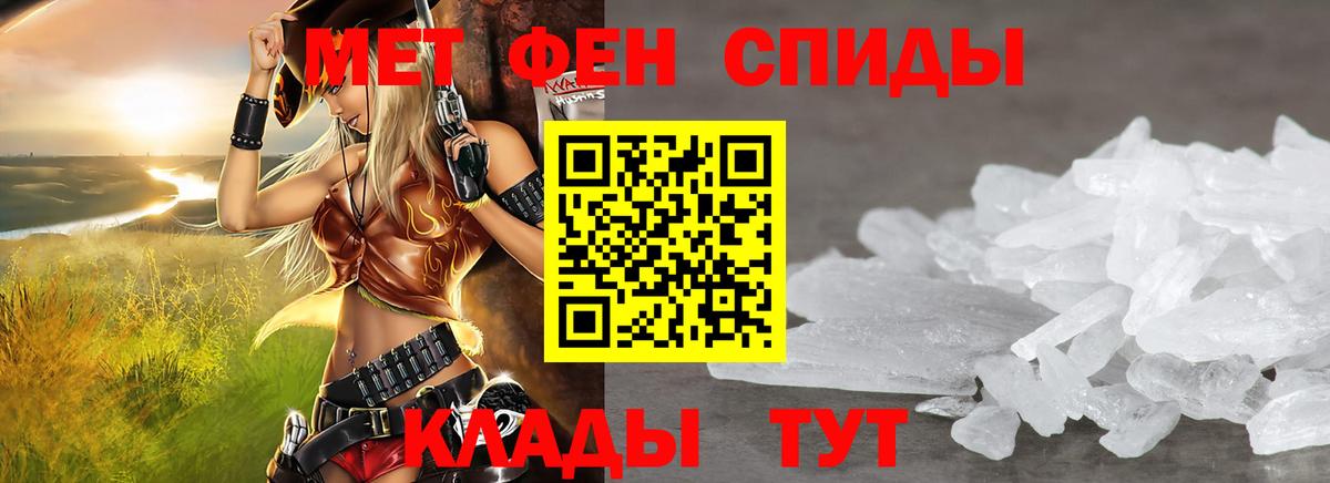 АМФЕТАМИН Premium Артём