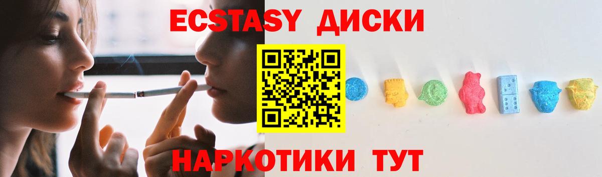 Экстази Punisher Артём