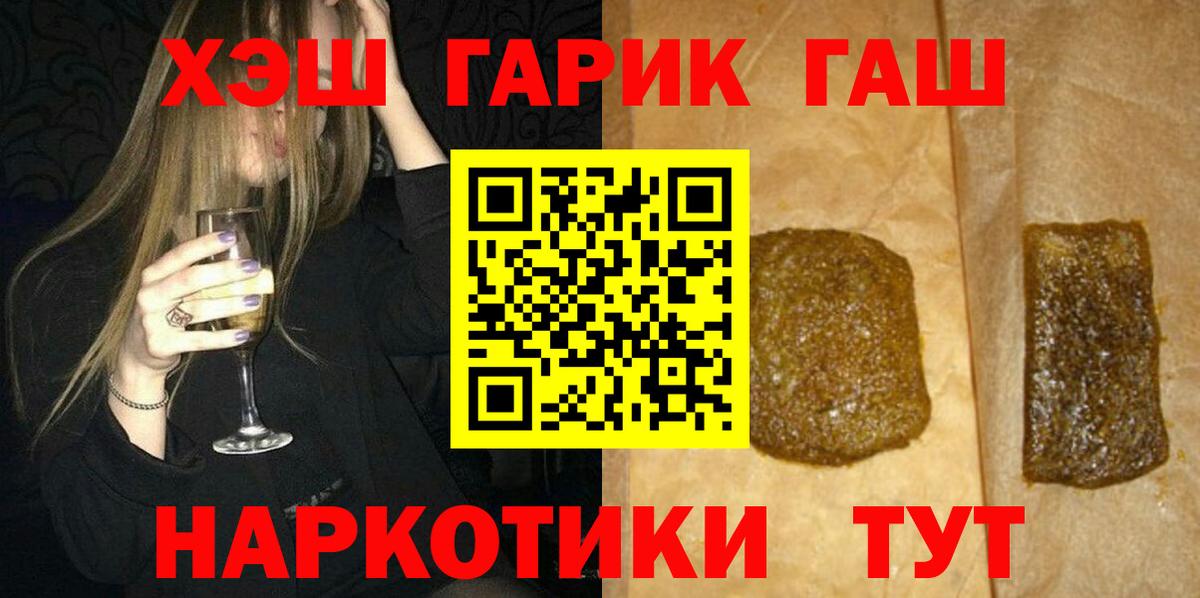ГАШ Изолятор  Вход с VPN  ГАШИШ Ice-O-Lator  Артём 