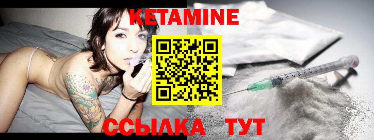 Артём  Кетамин VHQ  omg ONION  Вход с VPN 