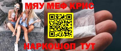 шишки Белорецк