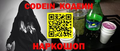 шишки Белорецк