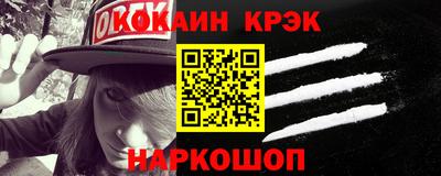 шишки Белорецк