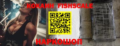 a pvp Белореченск