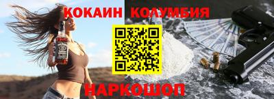 a pvp Белореченск