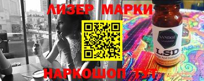 шишки Белорецк