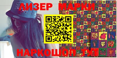 героин Бердск