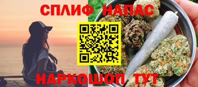 шишки Белорецк