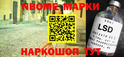 ешки Аша