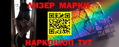 шишки Белорецк