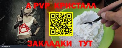 героин Бердск