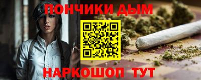 a pvp Белореченск