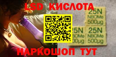 героин Бердск