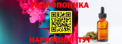 шишки Белорецк