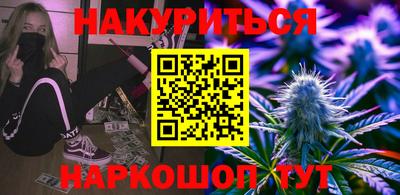 героин Бердск