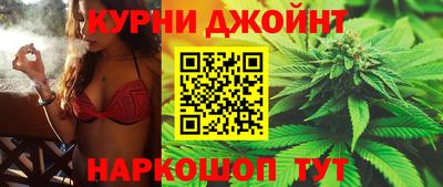 шишки Белорецк