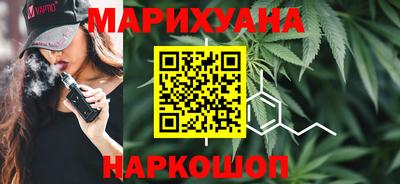 шишки Белорецк