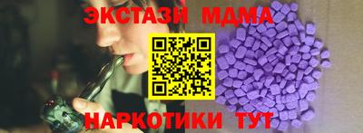 героин Бердск