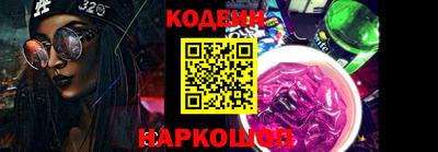 шишки Белорецк