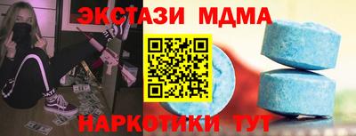 a pvp Белореченск
