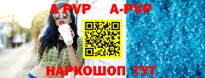 a pvp Белореченск