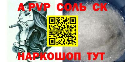 шишки Белорецк