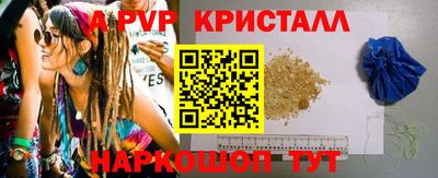 шишки Белорецк