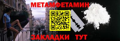 a pvp Белореченск