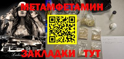 a pvp Белореченск