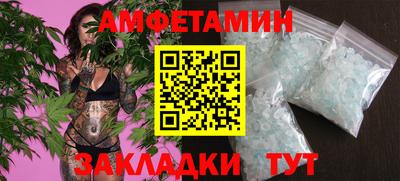 шишки Белорецк