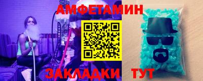 героин Бердск