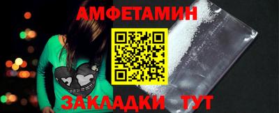 шишки Белорецк