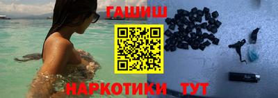 героин Бердск