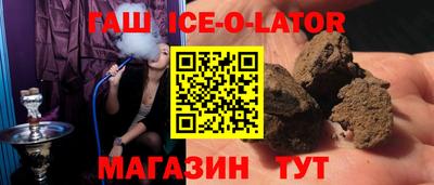 шишки Белорецк