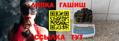 героин Бердск