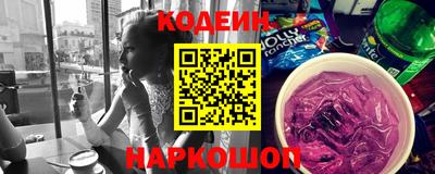 героин Бердск