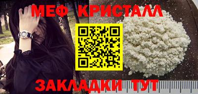 шишки Белорецк