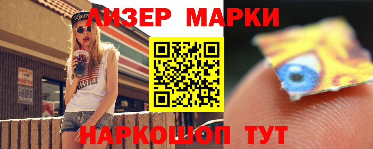 Артём  LSD-25 экстази кислота  Лсд 25 экстази ecstasy  Вход с VPN 