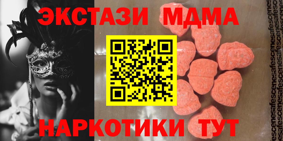MDMA VHQ Артём