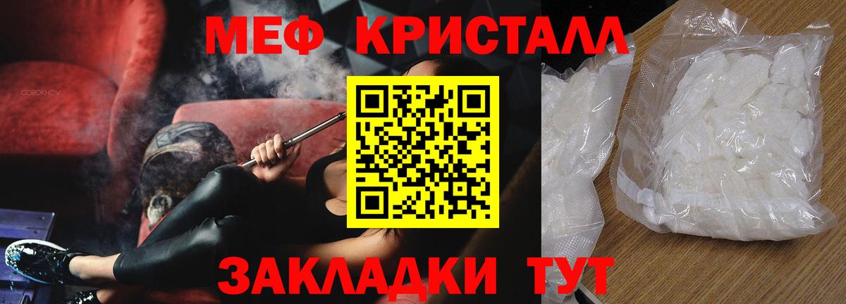 Артём  Мефедрон VHQ  Вход с VPN 
