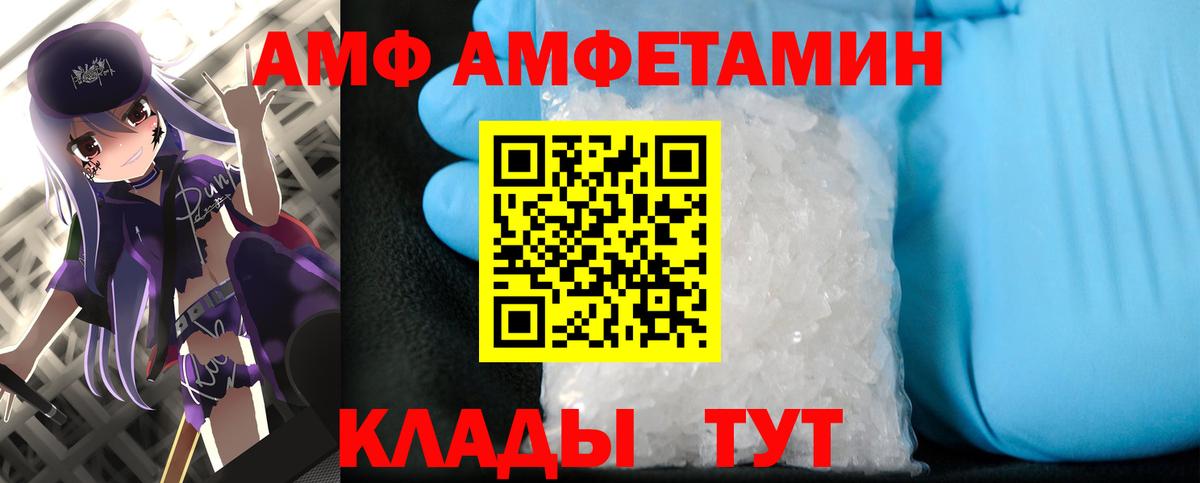 Метамфетамин кристалл Артём