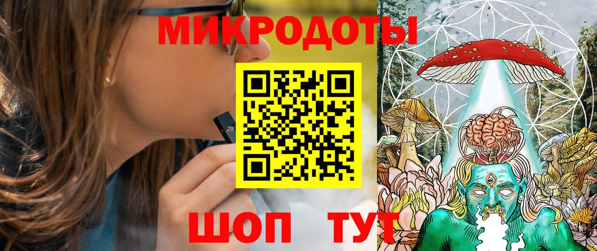 Псилоцибиновые грибы GOLDEN TEACHER Артём