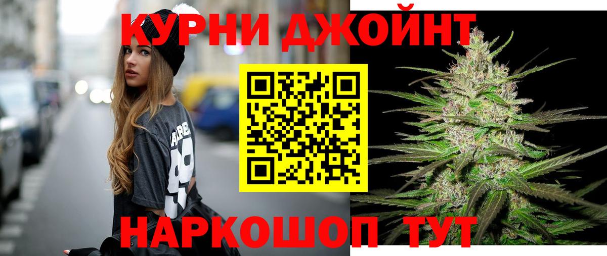 Канабис марихуана  Каннабис индика  Артём  Вход с VPN 
