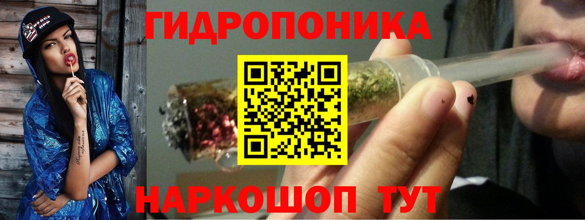 A PVP СОЛЬ кристаллы  Артём  Вход с VPN  Мефедрон   Экстази  МАРИХУАНА  Гашиш 